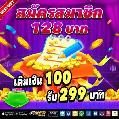 Casino PINASWIN88
