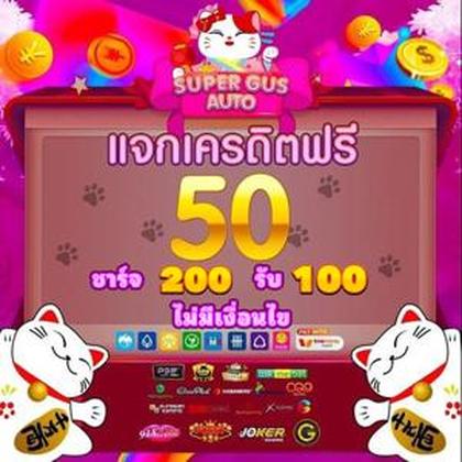 DoubleStar SLOT JILI Login