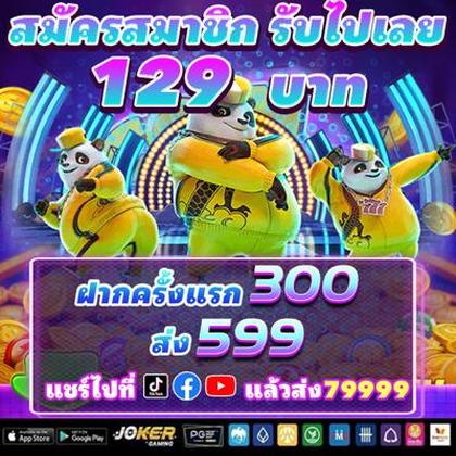 Sticky Slots Casino: Login E Cadastro